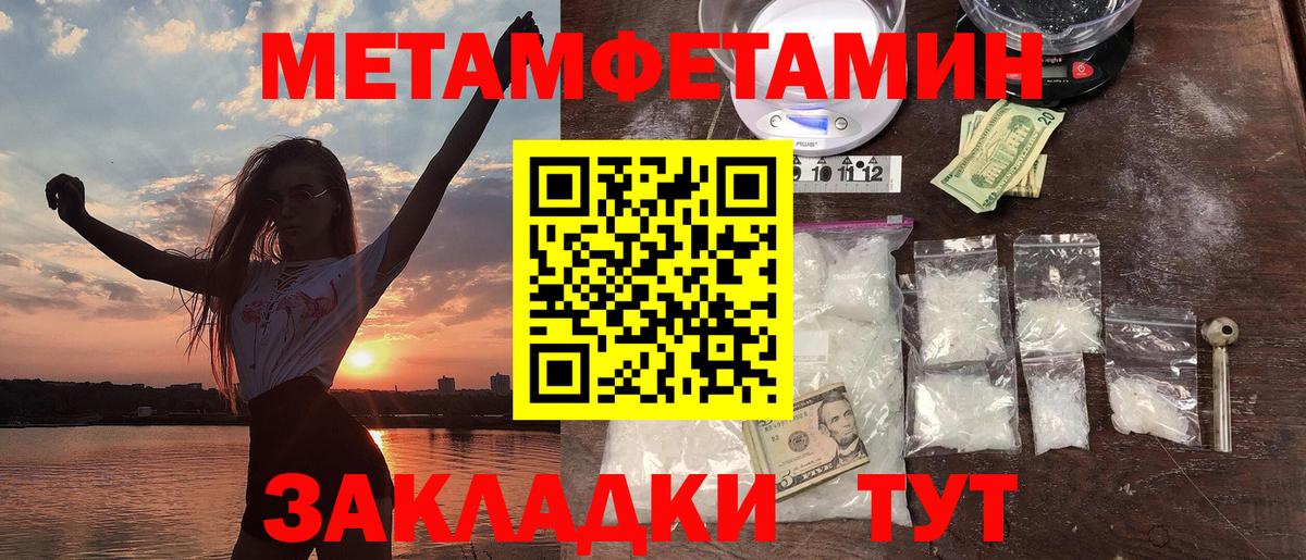 Лянтор  Амфетамин VHQ  АМФ  Вход с VPN 