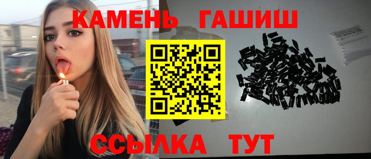 Меф МЯУ МЯУ кристаллы  Бошки Шишки  Лсд 25  ГАШИШ  Вход с VPN  Лянтор  МЕТ 