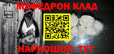jwh Ирбит