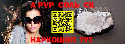 mdpv Изобильный