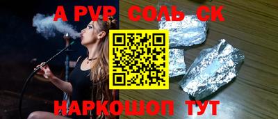 СК Ипатово
