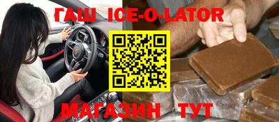 jwh Ирбит