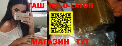 СК Ипатово