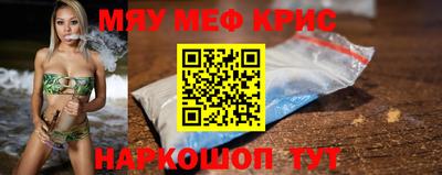 прущая мука Заводоуковск