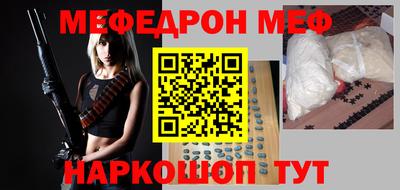 jwh Ирбит
