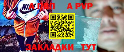 mdpv Изобильный