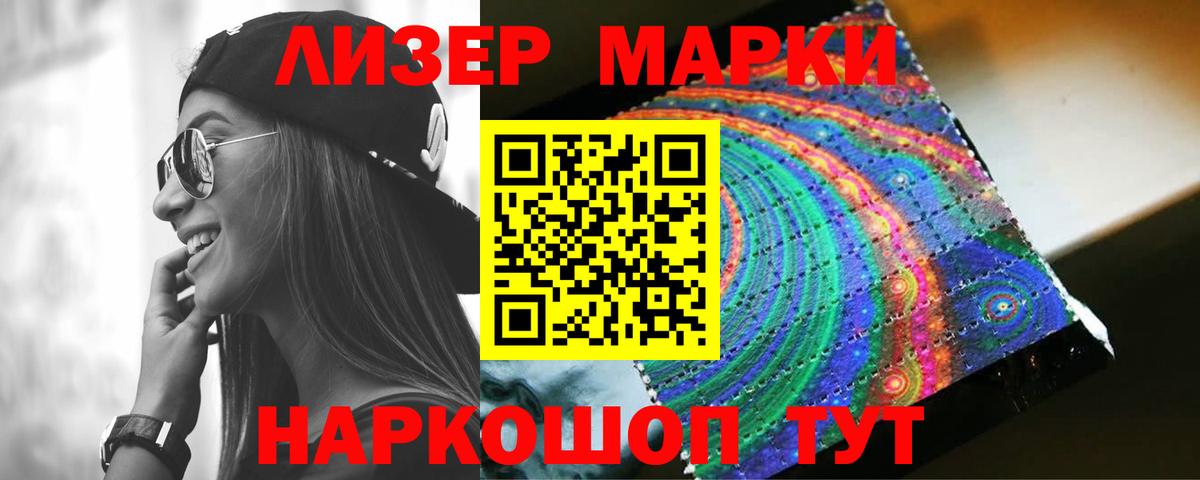Лянтор  Лсд 25 экстази кислота  LSD-25 экстази ecstasy  Лсд 25 экстази  Вход с VPN 