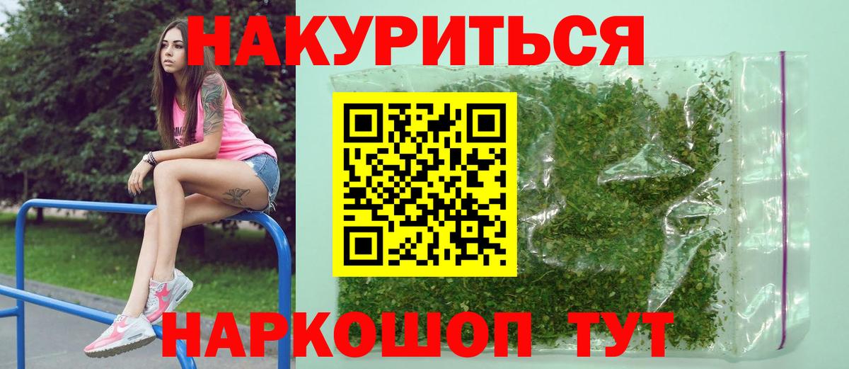 Конопля LSD WEED Лянтор